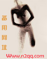 欲望之火